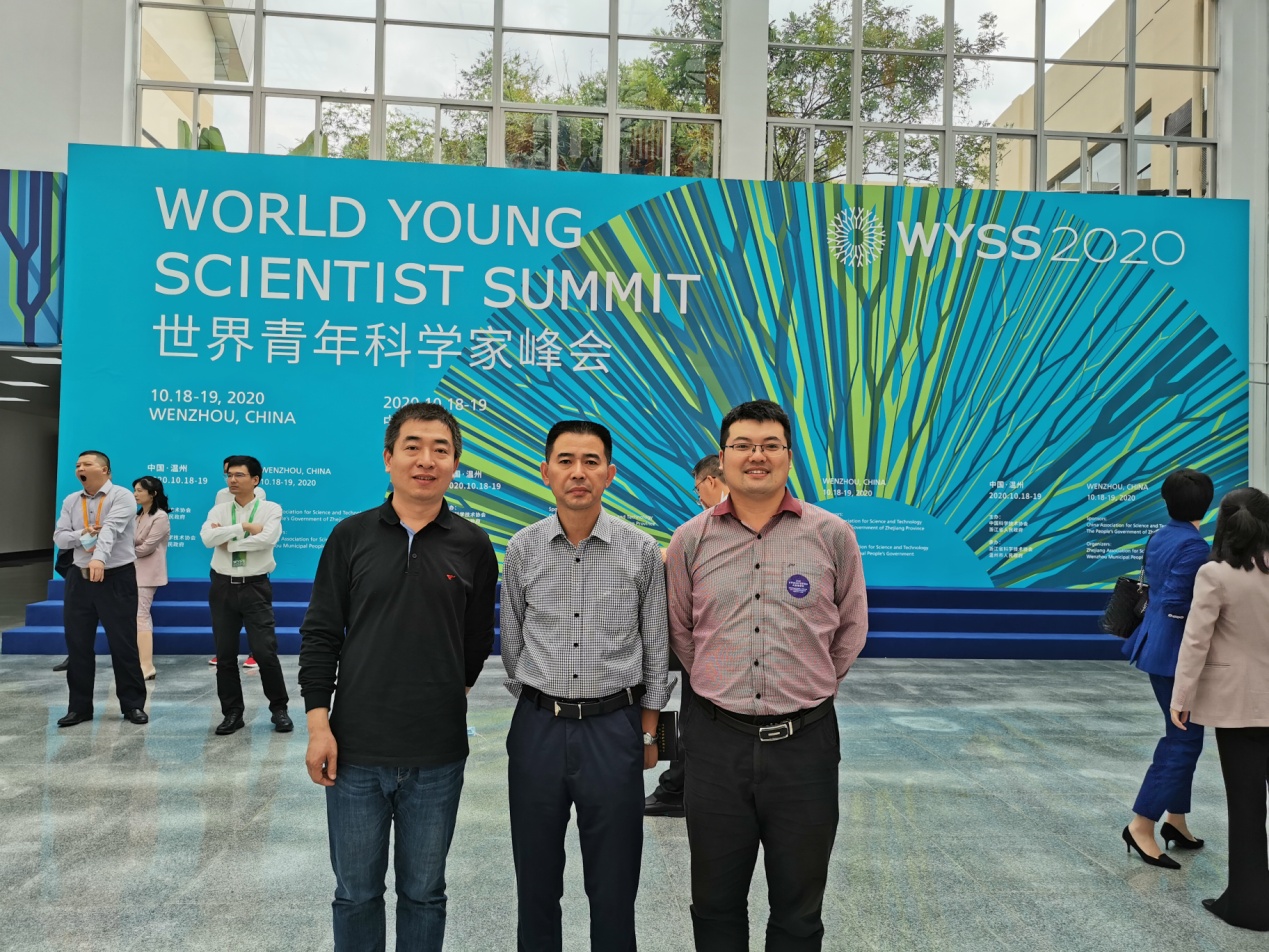 说明: C:\Users\Administrator\Desktop\温州世界青年科学家峰会+考察\202018世界青年科学家峰会1.jpg